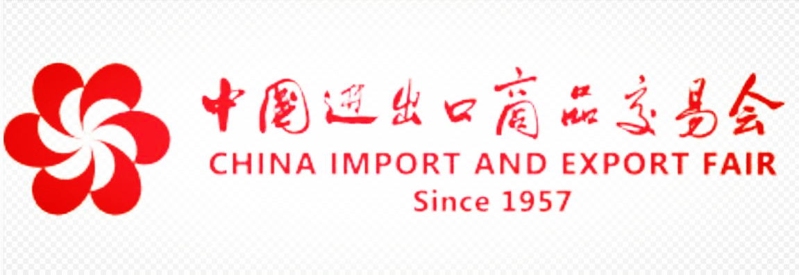2023 China Import And Export Fair /Canton Fair